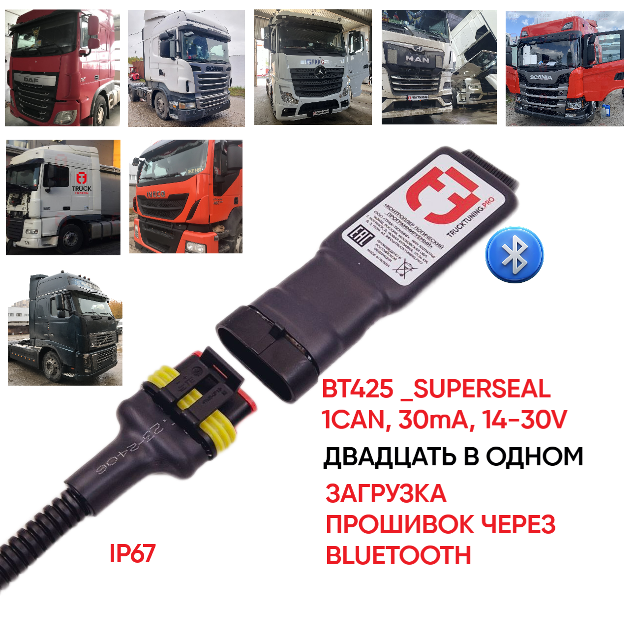 КОНТРОЛЛЕР ПРОГРАММИРУЕМЫЙ ЛОГИЧЕСКИЙ B425_SUPERSEAL (УНИВЕРСАЛЬНЫЙ БЕЗ ПРОШИВКИ) 2