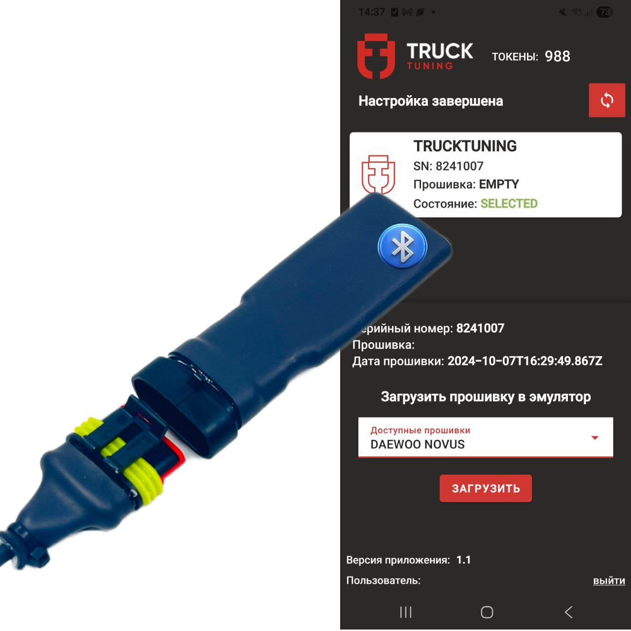 КОНТРОЛЛЕР ЛОГИЧЕСКИЙ ПРОГРАММИРУЕМЫЙ, BT425_ DAEWOO NOVUS (DOOSAN EDC7) EURO5  4