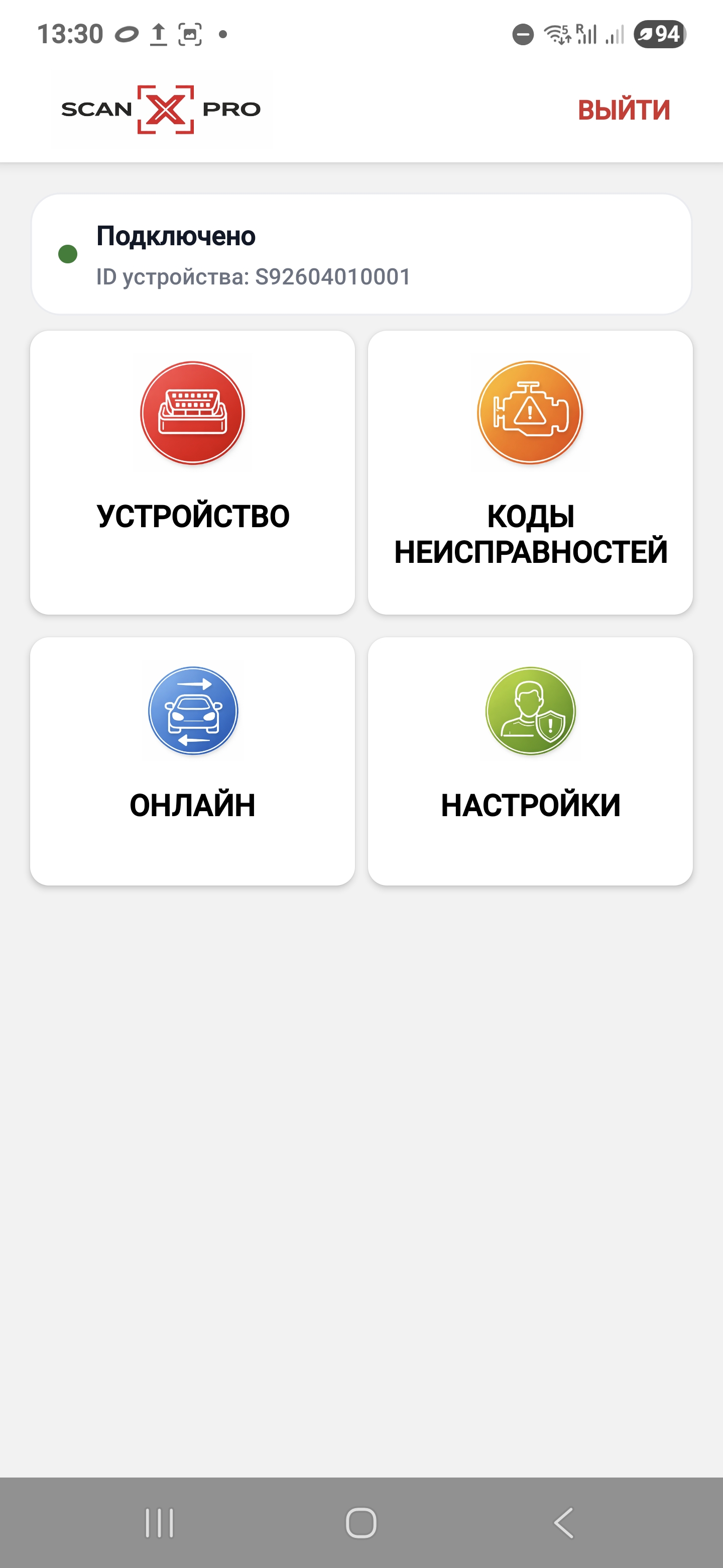 Контроллер программируемый логический BT2616_OBD 4