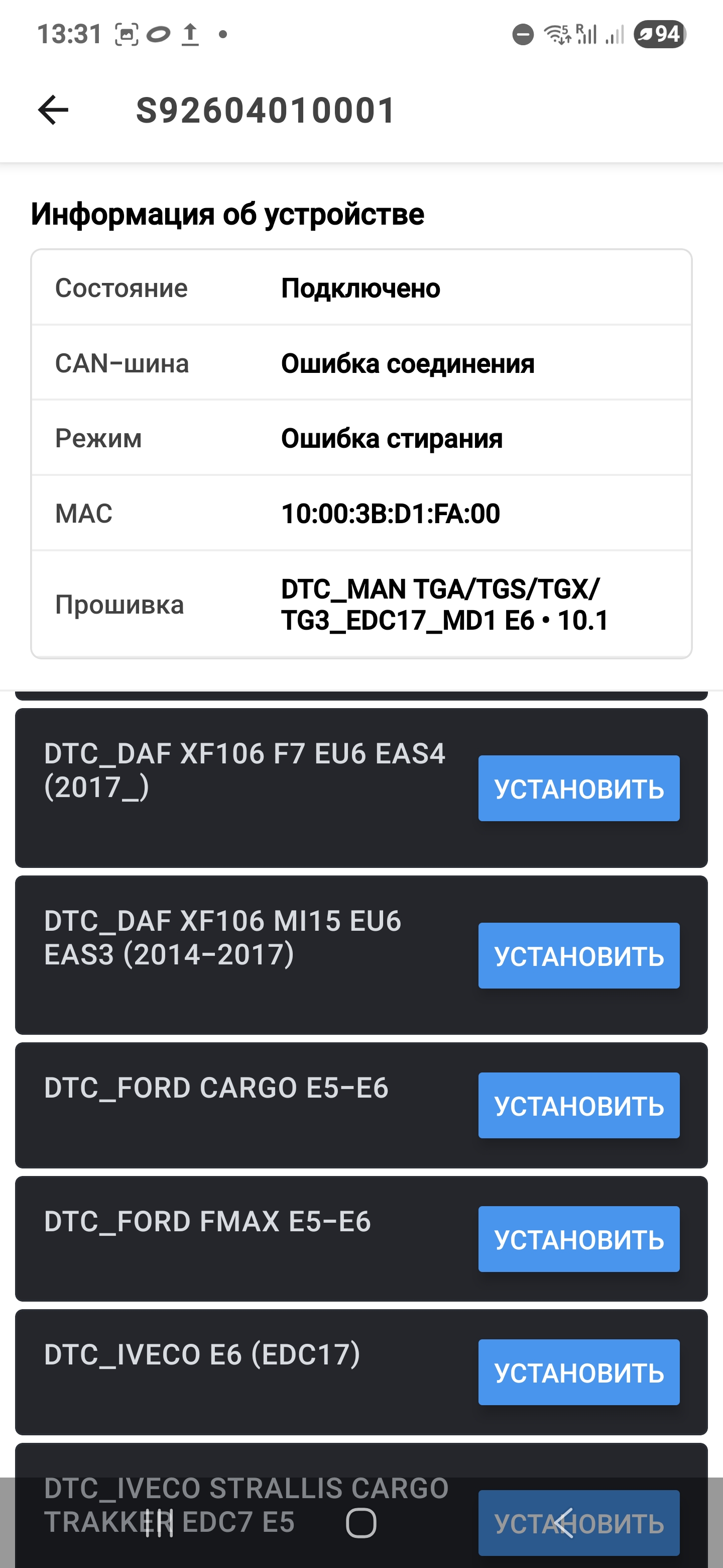 Контроллер программируемый логический BT2616_OBD 5